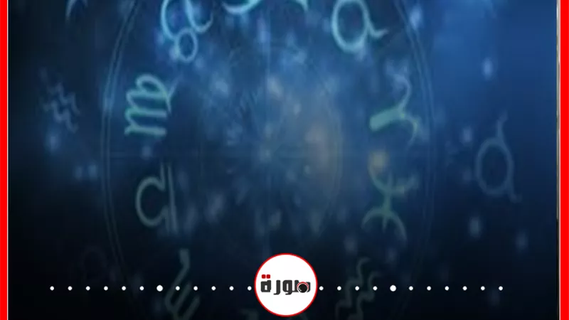 الابراج اليومية حظك اليوم الأربعاء 19 فبراير 2020 | توقعات الابراج | معرفة الابراج | al abraj حظك اليوم | حظك اليوم في حبك | الابراج غدا