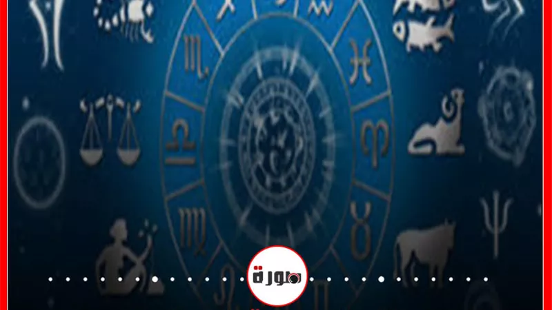 حظك اليوم توقعات الابراج الاثنين 10 فبراير 2020 | اعرف برجك | al abraj حظك اليوم | الابراج اليومية | ابراج اليوم عاطفيا ومهنيا | الابراج وتواريخها