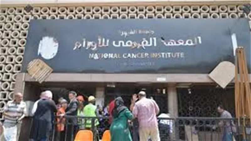 عميد القومي للأورام: الانتهاء من أعمال التطوير يناير 2021  | فيديو