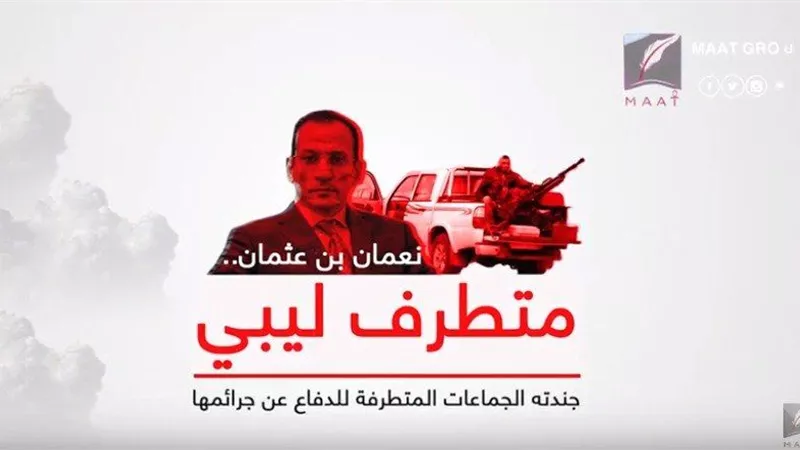 لأول مرة بالوثائق .. أسرار لا تعرفها عن 