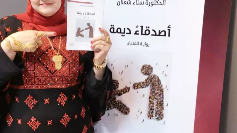 إطلاق 