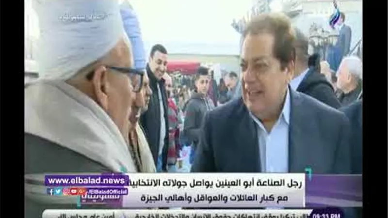 عزة مصطفى: محمد أبو العينين رجل جدع وابن بلد ومواقفه الإنسانية كثيرة | فيديو