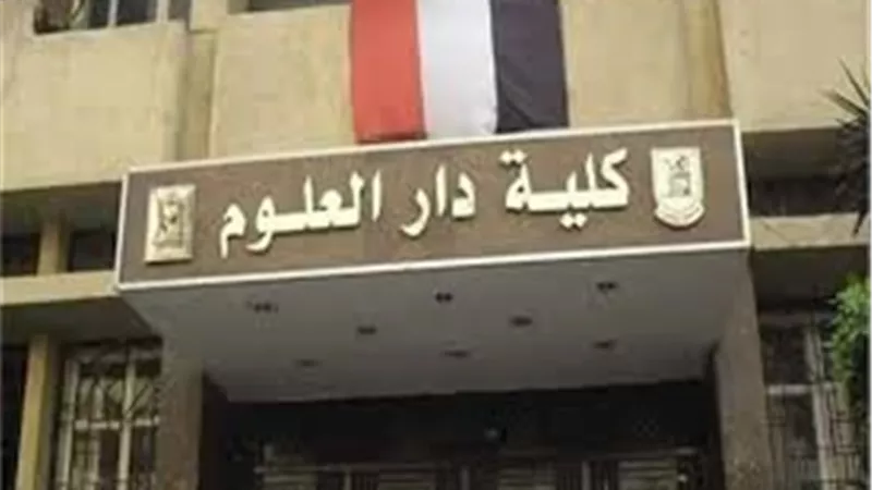 الفريق الكشفي بدار العلوم يفوز بالمستوى الأول على كليات جامعة القاهرة 