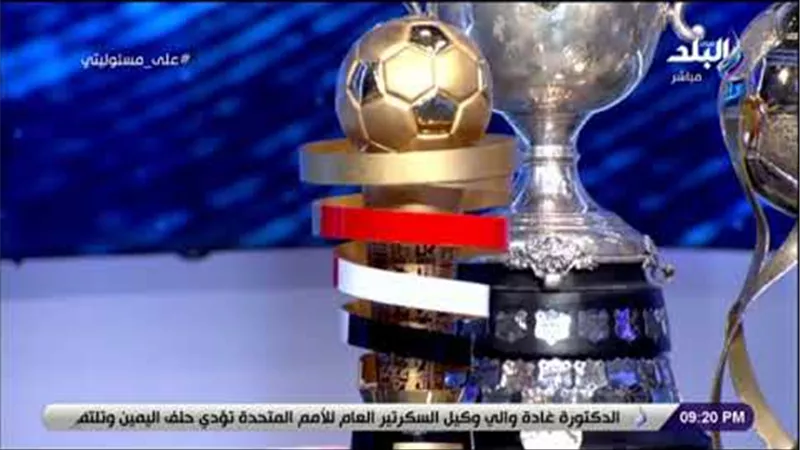 مرتضى منصور : تركي آل الشيخ قالي قبل كاس الرئيس الزمالك هيتغلب من الهلال بطل آسيا | فيديو