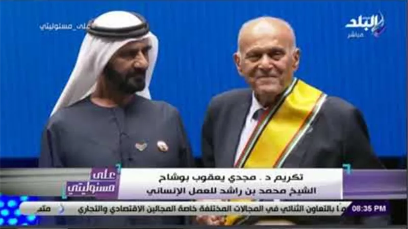 أحمد موسى: فخورون بالقدوة مجدي يعقوب .. قضى حياته في العلم وخدمة الغلابة وعمل الخير | فيديو