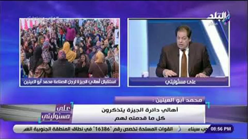 محمد أبو العينين:علاقتي بأهل الجيزة لم تنقطع | فيديو