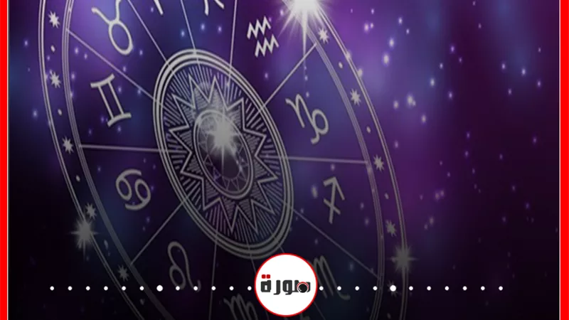 حظك اليوم توقعات الابراج الثلاثاء 3 مارس 2020 | الابراج اليومية | al abraj حظك اليوم | عالم الابراج بتاريخ الميلاد | ابراج اليوم عاطفيا ومهنيا | تسلسل الابراج 