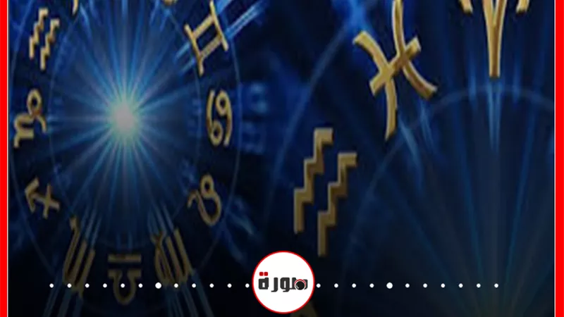 توقعات الابراج حظك اليوم الخميس 5 مارس 2020 | عالم الابراج | al abraj حظك اليوم | الابراج اليومية | ابراج اليوم عاطفيا ومهنيا | تواريخ الابراج 