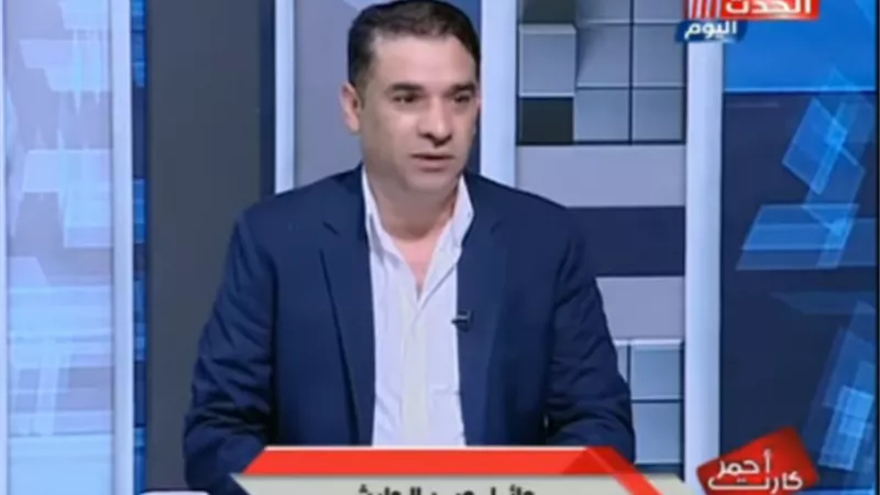 تعليق ناري من الإعلامي وائل عبد الوارث بعد تنفيذ حكم الإعدام على الإرهاربي هشام عشماوي | فيديو