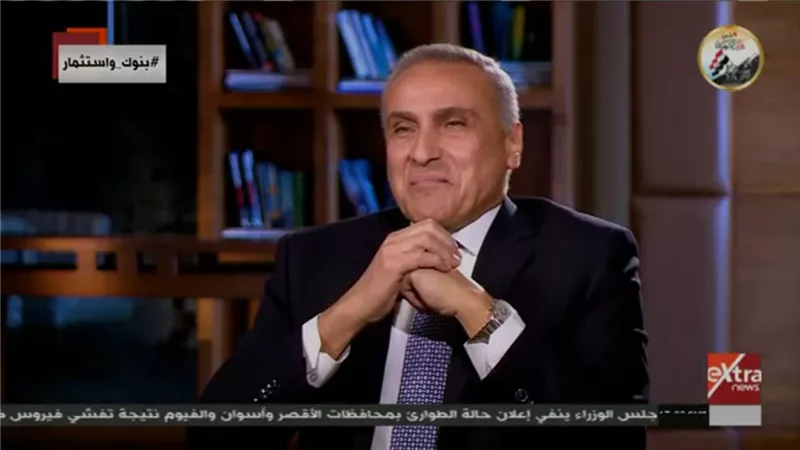 المركزي: الاقتصاد المصري أصبح أكثر قوة في امتصاص الصدمات بعد الإصلاح | فيديو