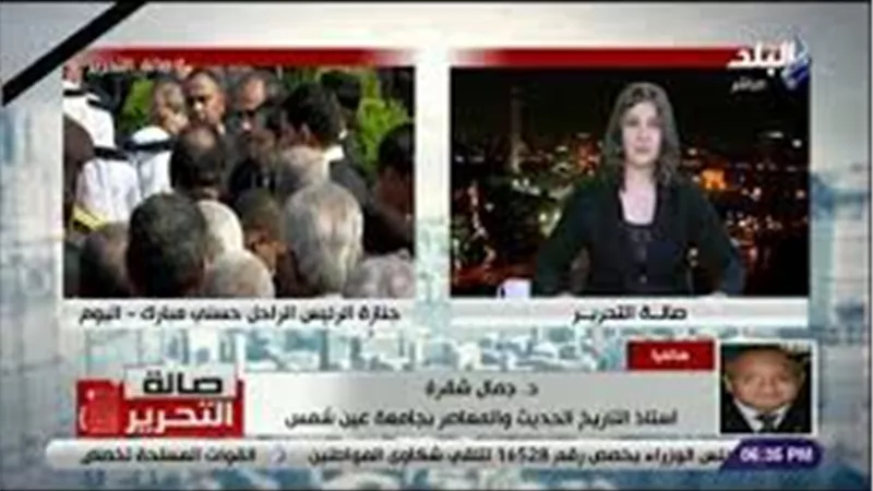 جمال شقرة: التاريخ سيشيد بعظمة مصر وشعبها بعد المظهر الحضاري في جنازة مبارك | فيديو
