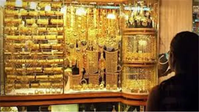 تحرك جنوني لسعر الذهب في التعاملات الصباحية