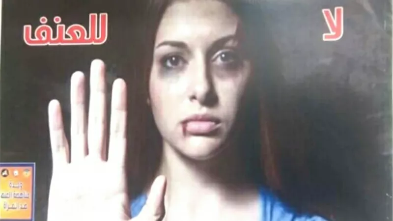 على خلفية العنف ضد المرأة.. ثقافة الغربية تشير بأصابع الاتهام للموروثات المجتمعية | صور