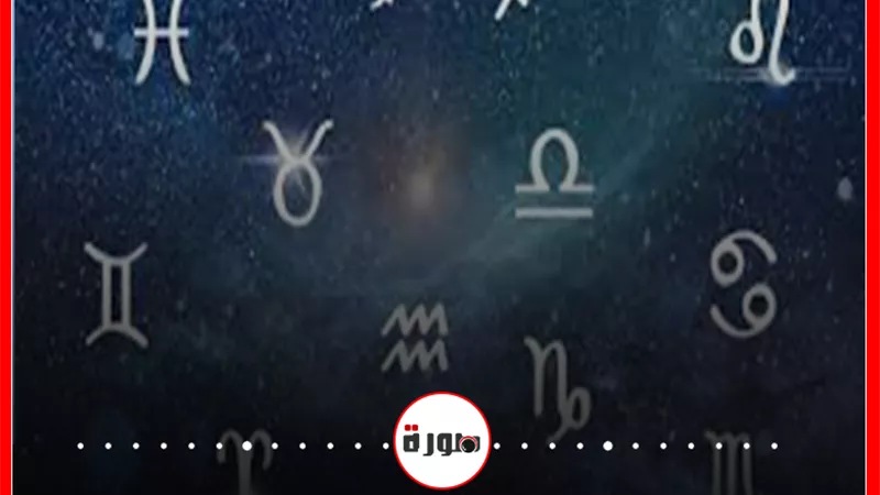 الابراج اليومية حظك اليوم الأربعاء 11 مارس 2020 | عالم الأبراج بتاريخ الميلاد | توقعات الأبراج | الابراج الفلكية | ابراج اليوم عاطفيا ومهنيا | ترتيب الابراج 