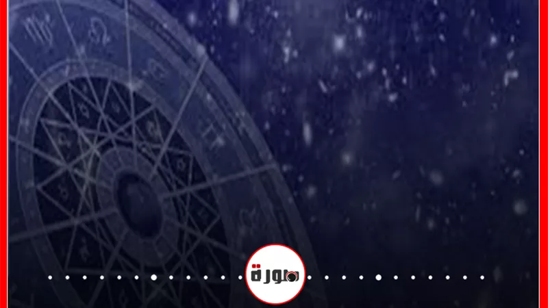 توقعات الابراج حظك اليوم الخميس 12 مارس 2020 | الأبراج حسب شهر الميلاد | الأبراج اليومية | الابراج وحظك اليوم | حظك اليوم في حبك | معرفة الابراج 