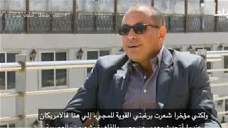 المنتج الأمريكي كارنيفيل: 10 دولارات سعر الفلافل في الولايات المتحدة ومذاقها ليس بالجودة المصرية | فيديو 