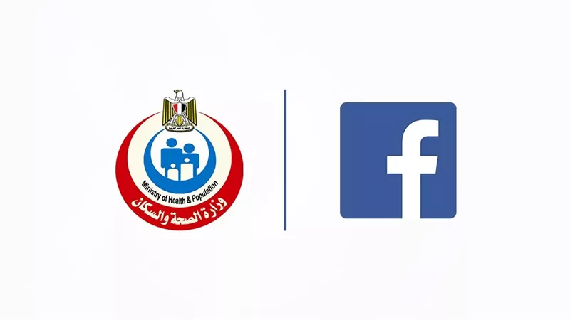 الصحة تعلن عن مبادرة توعوية بالتعاون مع 