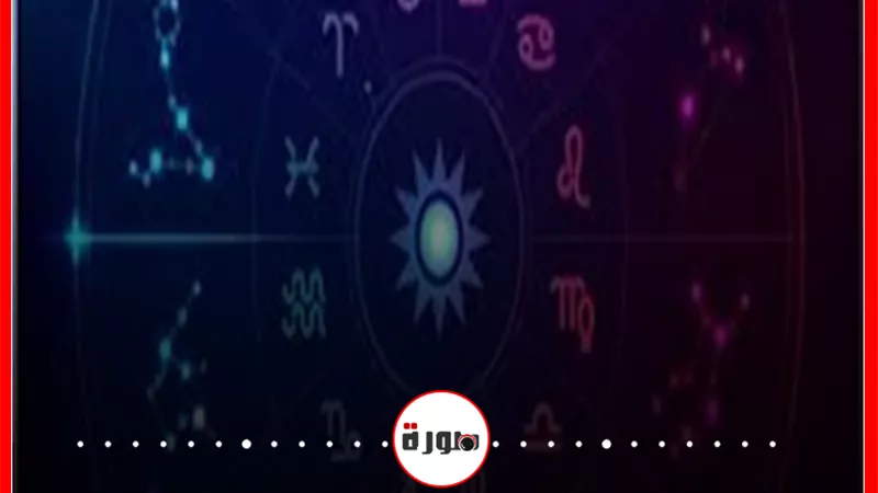 توقعات الأبراج حظك اليوم السبت 14 مارس 2020 | ترتيب الأبراج | الأبراج اليومية | الابراج والتواريخ | حظك اليوم في حبك | الابراج وحظك اليوم 