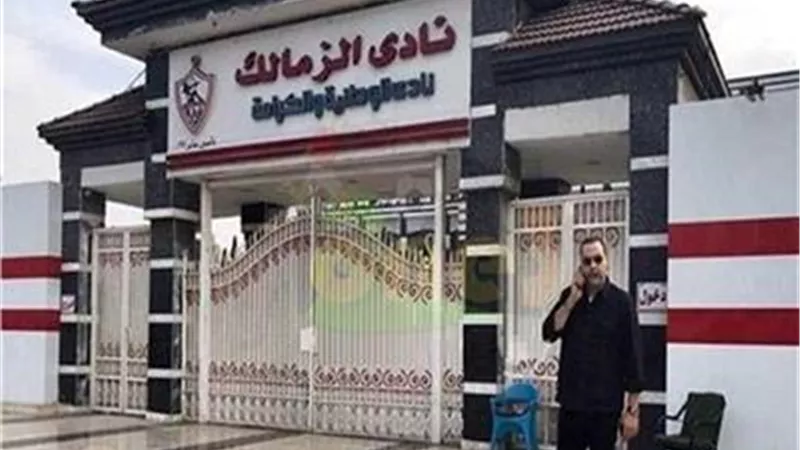 مرتضى منصور يقرر إغلاق نادى الزمالك لمدة أسبوع قابل للتجديد | فيديو