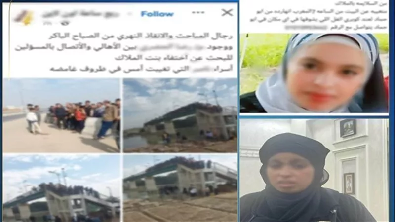 تركت حذاءها على شاطئ ترعة.. تفاصيل مثيرة عن حيلة إسراء للهروب من أهلها