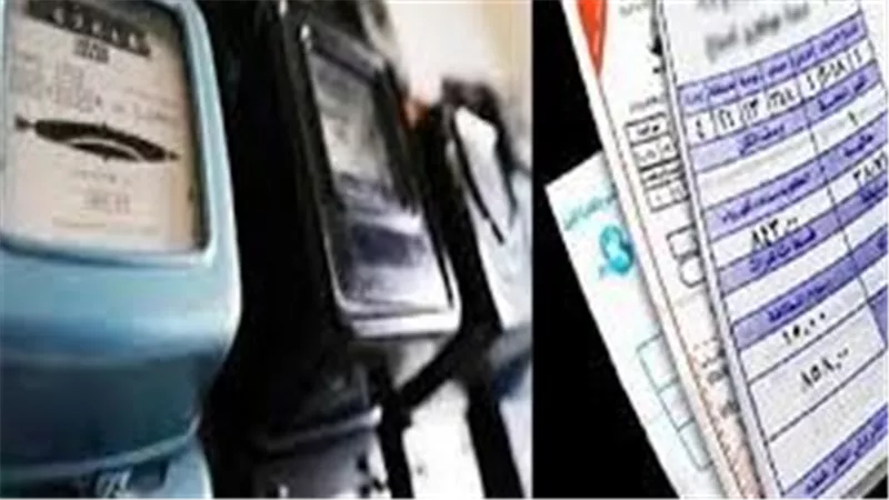 احذفها فورا..تحذير عاجل من الكهرباء بشأن رسائل دفع الفواتير