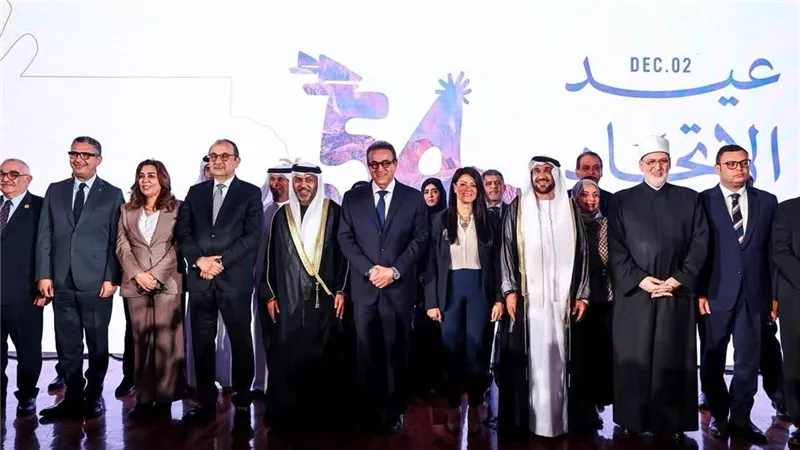 سفارة الإمارات بالقاهرة تنظم حفل استقبال بمناسبة عيد الاتحاد 54