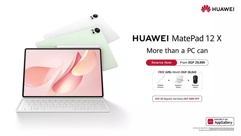 احجز الآن … HUAWEI MatePad 12 X بشاشة PaperMatte فائقة الوضوح