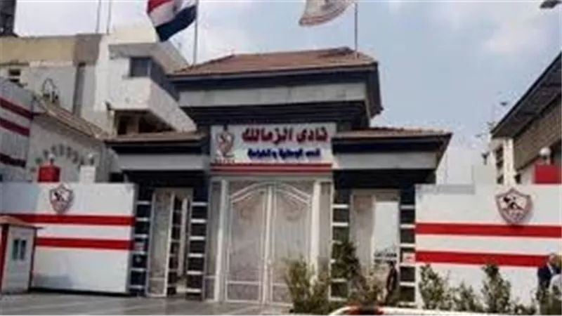 قرار قضائي جديد بشأن أرض الزمالك بحدائق أكتوبر