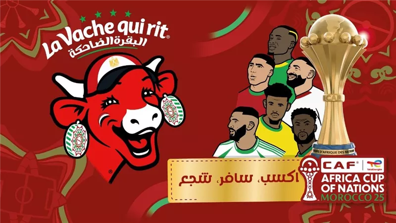 ضمن رعايتها الرسمية لكأس الأمم الإفريقية 2025.. لافاش كي ري تحتفل بالبطولة بحملة تفاعلية كبرى في السوق المصري