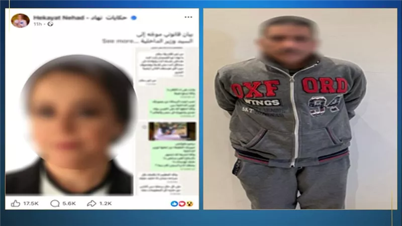 قرار هام من النيابة العامة بشأن المتهم بتهديد نهاد أبو القمصان