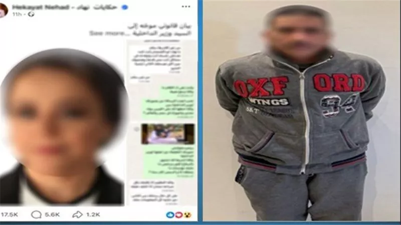  بسبب مسن وفتاة المترو.. التفاصيل الكاملة لتهديد نهاد أبو القمصان بالقتل
