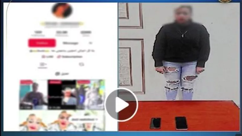 فيديوهات خادشة.. تفاصيل القبض على صانعة محتوى بالإسكندرية | شاهد