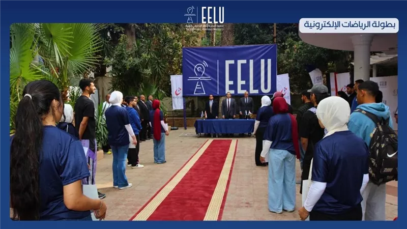 الجامعة المصرية للتعلم الإلكتروني الأهلية تنظم بطولة الجامعات للرياضات الإلكترونية