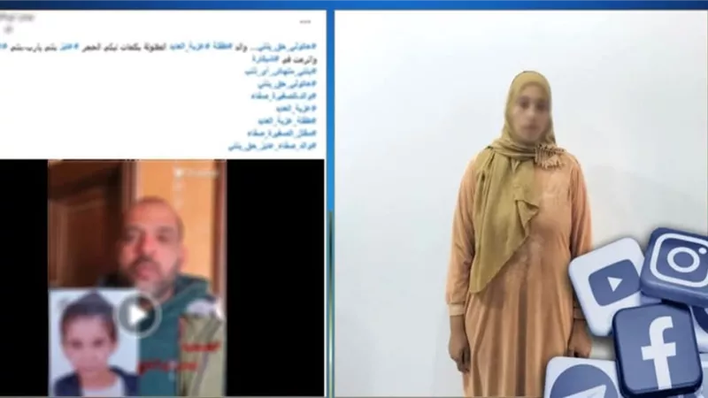 قرط ذهبي.. تفاصيل جريمة إنهاء حياة صغيرة ووضعها في جوال بالغربية