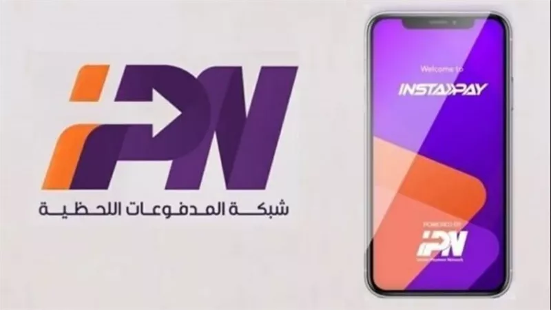  هتعرف حولت كام.. تطبيق إنستاباي يفعل ميزة جديدة 