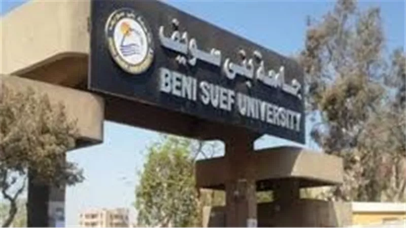 تفاصيل مثيرة..أستاذة جامعية تتهم عميد كلية ببني سويف بالاعتداء عليها