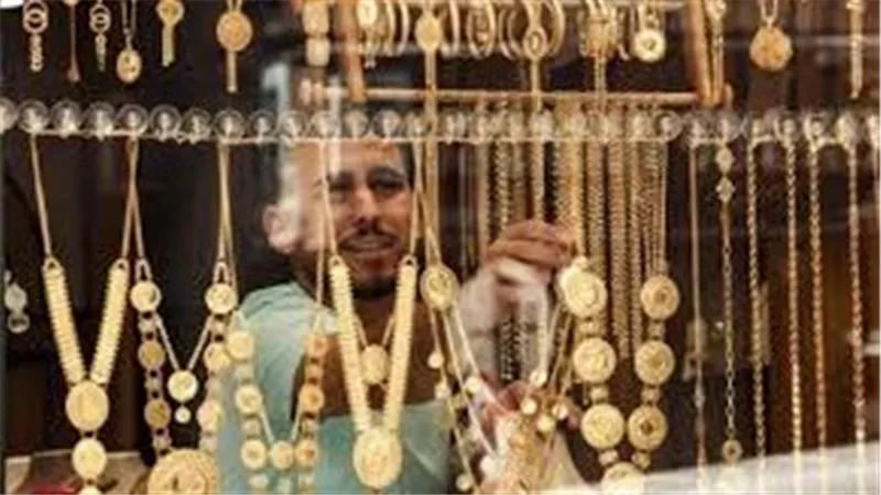 سعر الذهب اليوم الأحد 11-1-2026 ارتفاع جديد