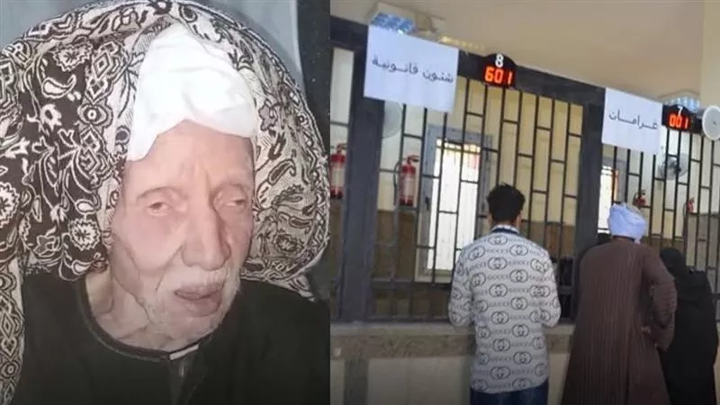 ذهب لتجديد البطاقة فوجد نفسه متوفيا.. مفاجأة جديدة بواقعة مسن الأقصر