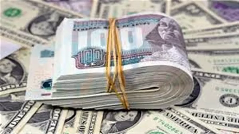 سعر الدولار اليوم الأربعاء 28-1-2026 بعد الانخفاض
