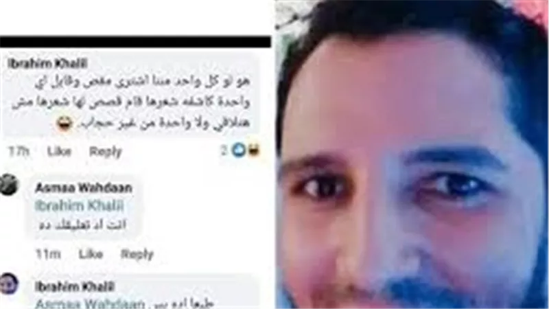 حرض على قص شعر غير المحجبات.. حقيقة ترحيل شاب مصرى من الإمارات
