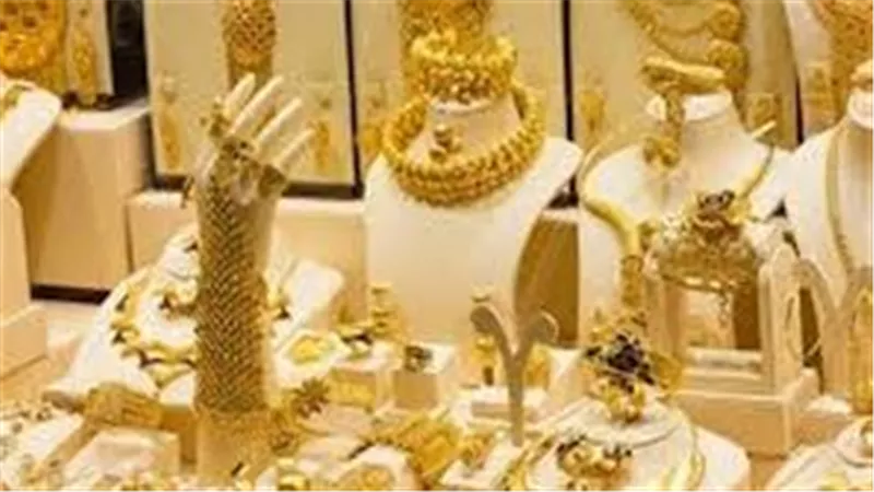 سعر الذهب اليوم الأربعاء 28-1-2026 قفزة جديدة