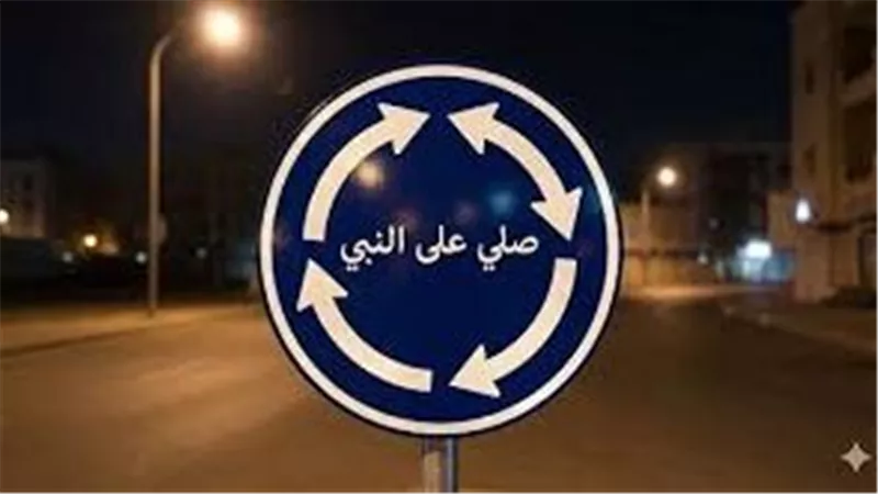 ركبنا على التريند للشهرة.. مفاجآت في اعترافات أصحاب واقعة لافتة صلي على النبي