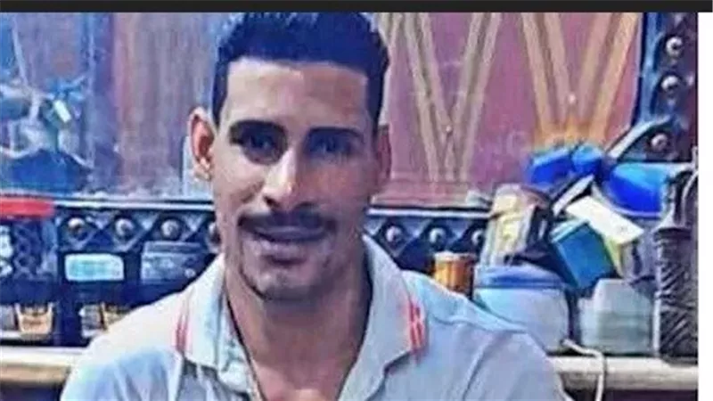 جسمه كان متشرح.. مأساة شاب قتلته زوجته أثناء تعليق زينة رمضان بالبحيرة