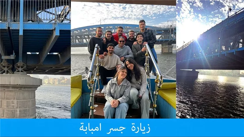 من قاعات الدراسة إلى مواقع التنفيذ.. جولات ميدانية تصقل مهارات طلاب الهندسة المدنية بالألمانية بالقاهرة