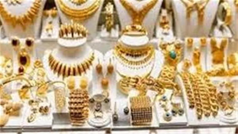 سعر الذهب اليوم الأربعاء 11-2-2026 تحرك غير متوقع