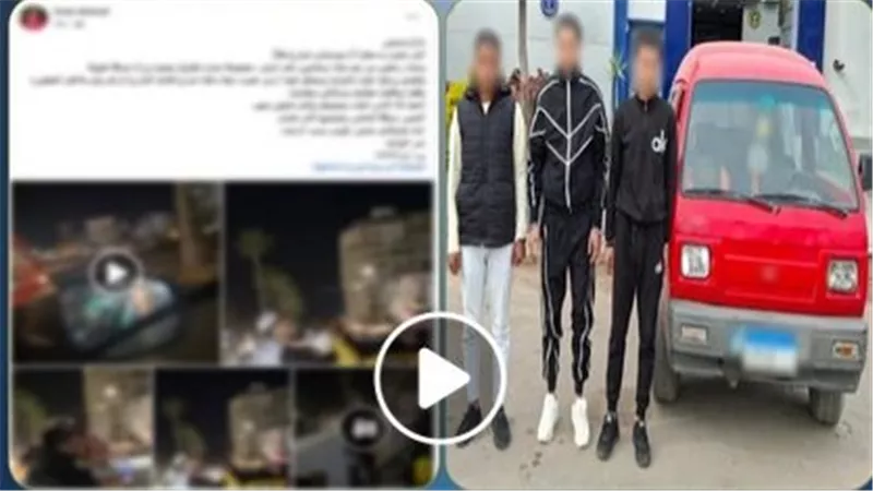 تفاصيل ضبط 3 متهمين بتهديد سيدة بسلاح أبيض والتحرش بها في الإسكندرية | فيديو 