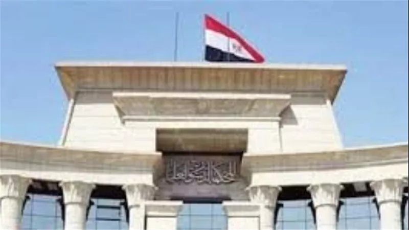 ماذا يعني حكم عدم دستورية جداول مخدرات هيئة الدواء؟