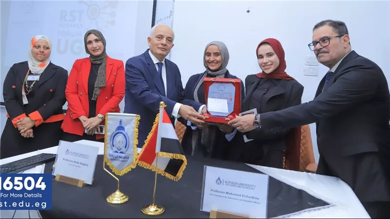 جامعة الريادة تطلق منتدى أبحاث الطلاب في نسخته الثانية