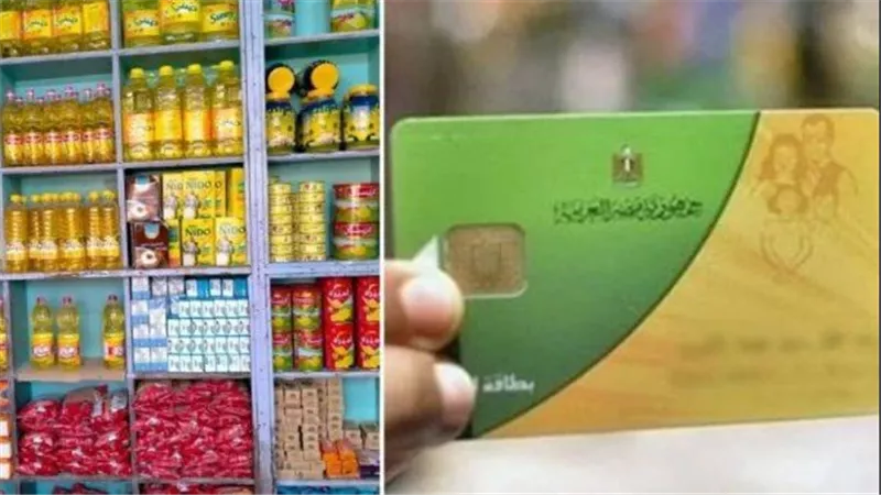 منحة رمضان 2026.. قائمة السلع المتاحة للصرف على بطاقة التموين وأسعارها