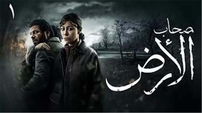 بيتر ميمي يعتذر عن خطأ غير مقصود في مسلسل صحاب الأرض